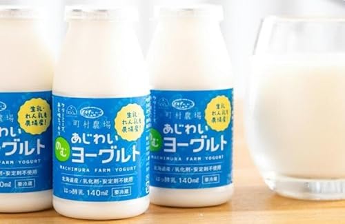 [定期便全6回]町村農場のむヨーグルト20本セット