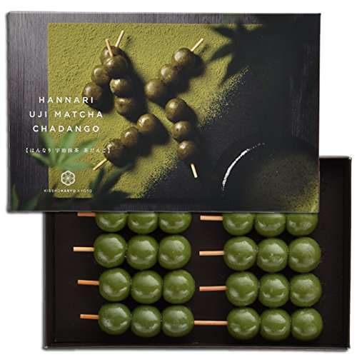 吉祥菓寮 HANNARI（はんなり）宇治抹茶団子