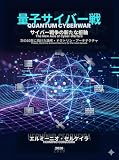 Ryoshi Saiba Senso (Japanese Edition)
