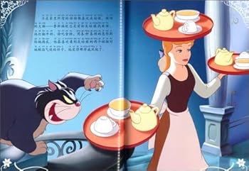 Paperback Disney princess classic story pinyin love editions: shoe colors(Chinese Edition) [Chinese] Book