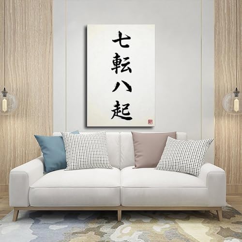 Calligraphie japonaise Sumi-E grand format pour tableau salon - 5