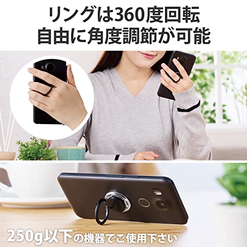 エレコム スマホリング 薄型 フラット アタッチメント機能 簡単着脱 ワイヤレス充電の邪魔をしない 落下防止 360度回転 [iPhone/Android 各種対応] ブラック P-STRAFBK