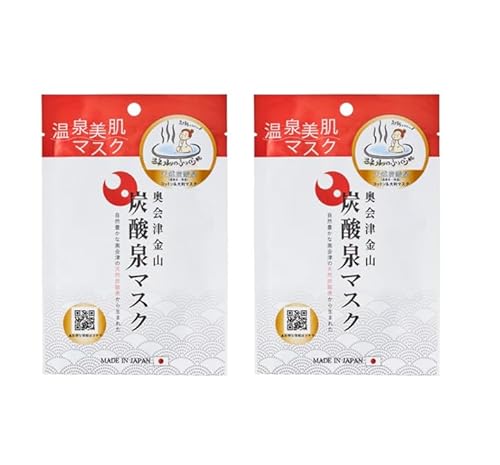 HARVES 奥会津金山 炭酸泉マスク N (1枚入り×2点) 温泉コスメ 温泉水 温泉スキンケア フェイスマスク フェイスパック 奥会津金山 天然炭酸の水 奥会津金山天然炭酸の水 奥会津の水 奥会津金山 天然水