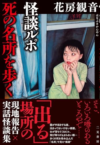 本の表紙