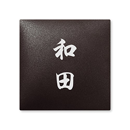 ێO^JM 荞ݍϕ\D y ac z i A[N^C AR-2-2-4-ac