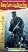 Produktbild Lone Wolf and Cub: Baby Cart at the River Styx [VHS]