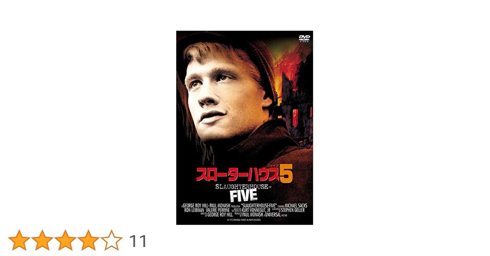 IP5 DVD 映画 Amazon.co.jp: IP5～愛を探す旅人たち～(吹替版