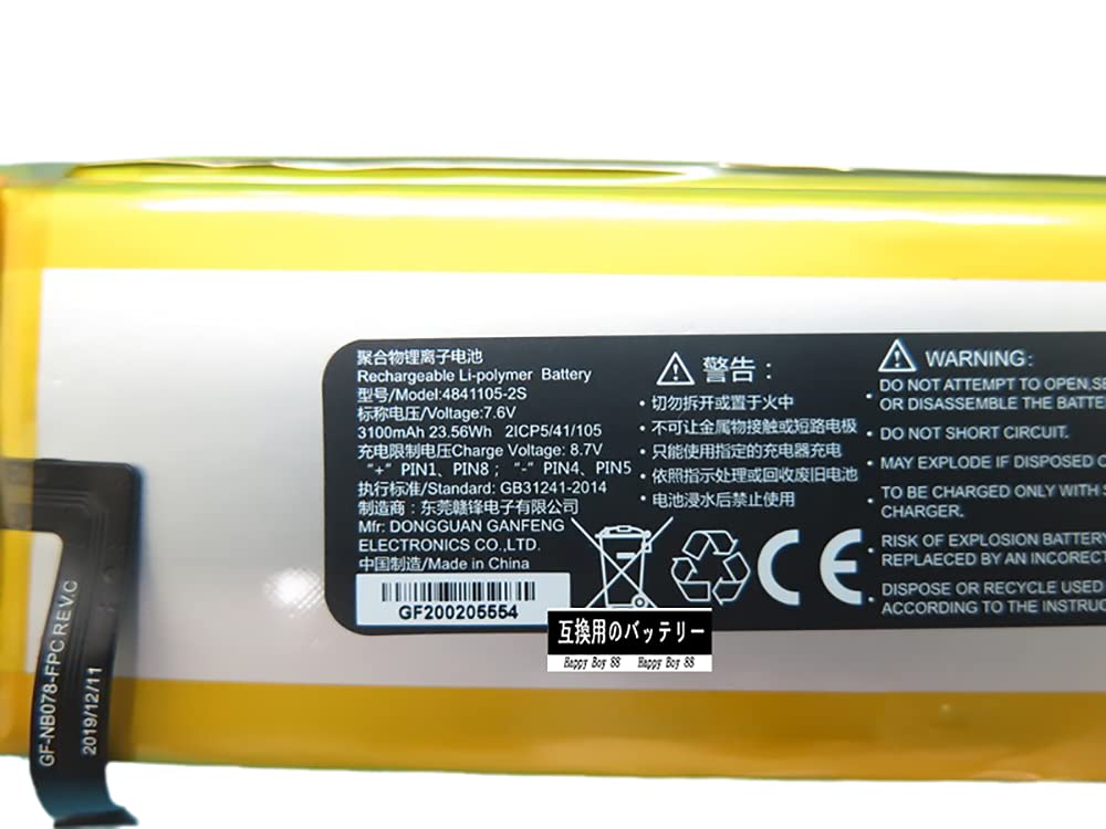 Amazon.co.jp: 互換 GPD MICROPC 交換 用 の バッテリー電池 適用され