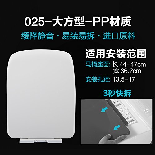 Topseh Square Square Trapezoid Toilet Cover Plate Cover Toilet Cover Old Accessories Thickening,Large Square -025Simple Modern Comfortable Bacteria Removal Home Toilet Common