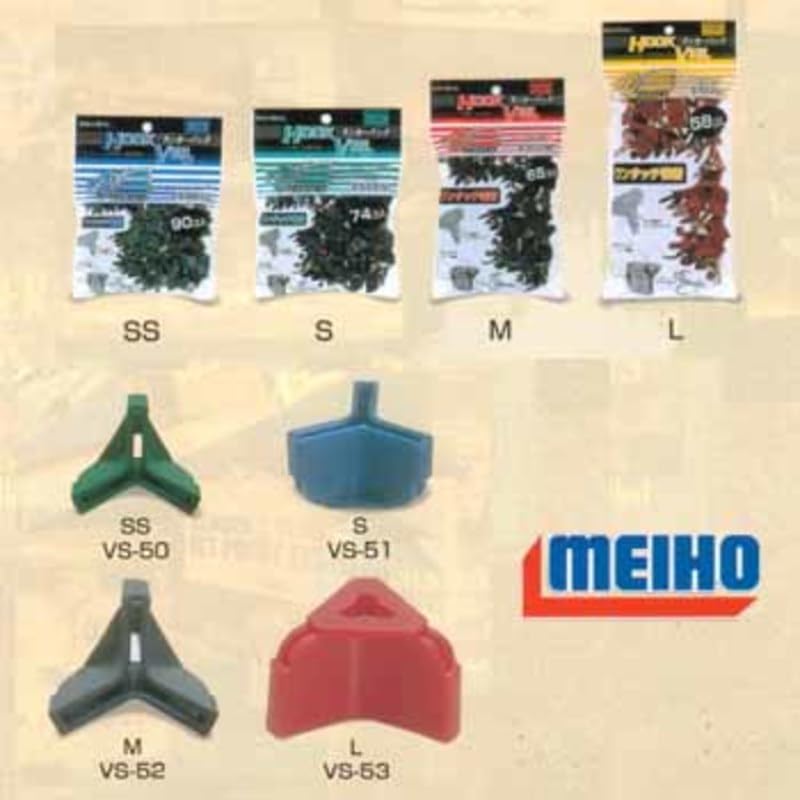 MEIHO Versus VS-51 (S)