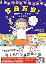 わたしだけが　しっている　高木絹子　庄子志蘑子　有限会社　市民出版 わたしだけが しっている 高木絹子 庄子志蘑子 有限会社 市民出版