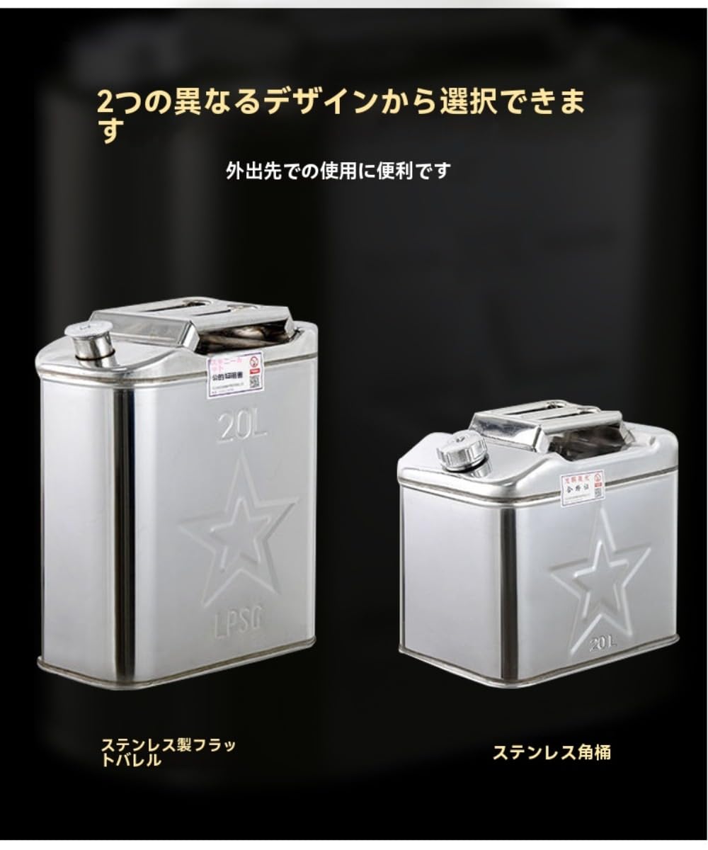 Amazon.co.jp: Hidrrdc ガソリン携行缶 ステンレス ガソリン缶