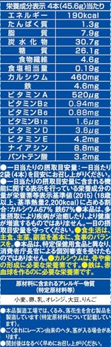 ハマダバランスパワー