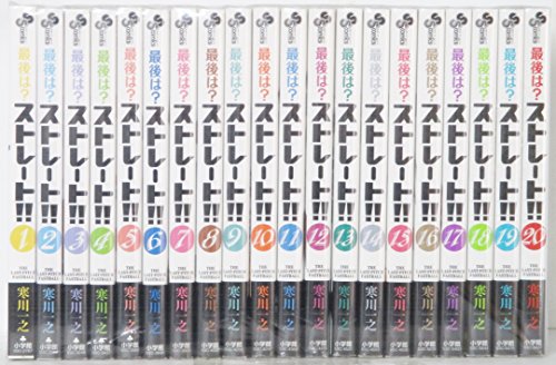 最後は ストレート 大河とあいつ以外がホームラン打ったらそれこそファンタジーだからな