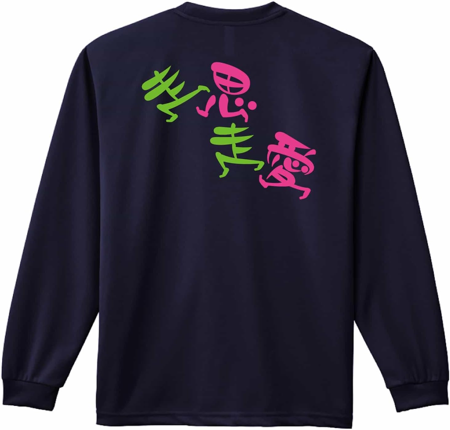 Amazon | [リクティ] 陸上競技 ロンT 長袖Tシャツ 練習着 ドライ 走思