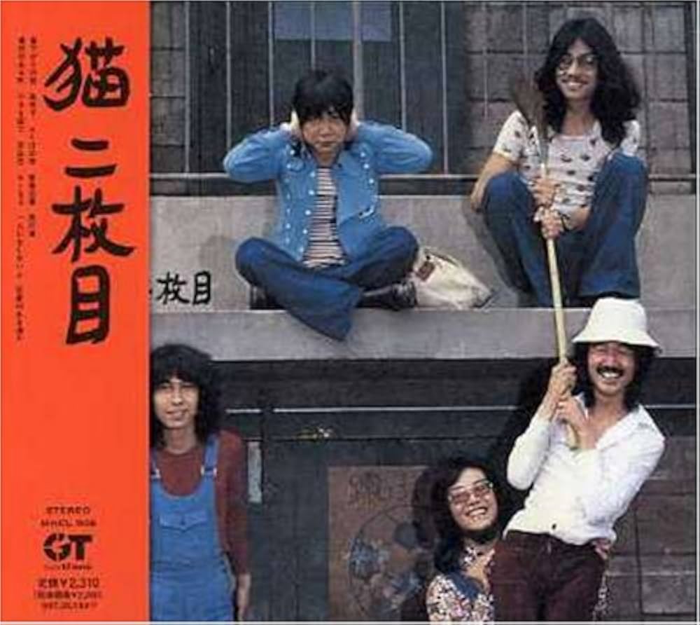 猫二枚目　LPレコード Amazon.co.jp: 猫・二枚目: ミュージック