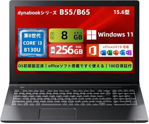 yςݕizŐ m[gp\R dynabookV[Y B55 15.6^ CPU: Intel Core i3-8130U / :8GB / SSD n[hfBXN/Win11 & MS Office 2019 m[gPC/eL[ /