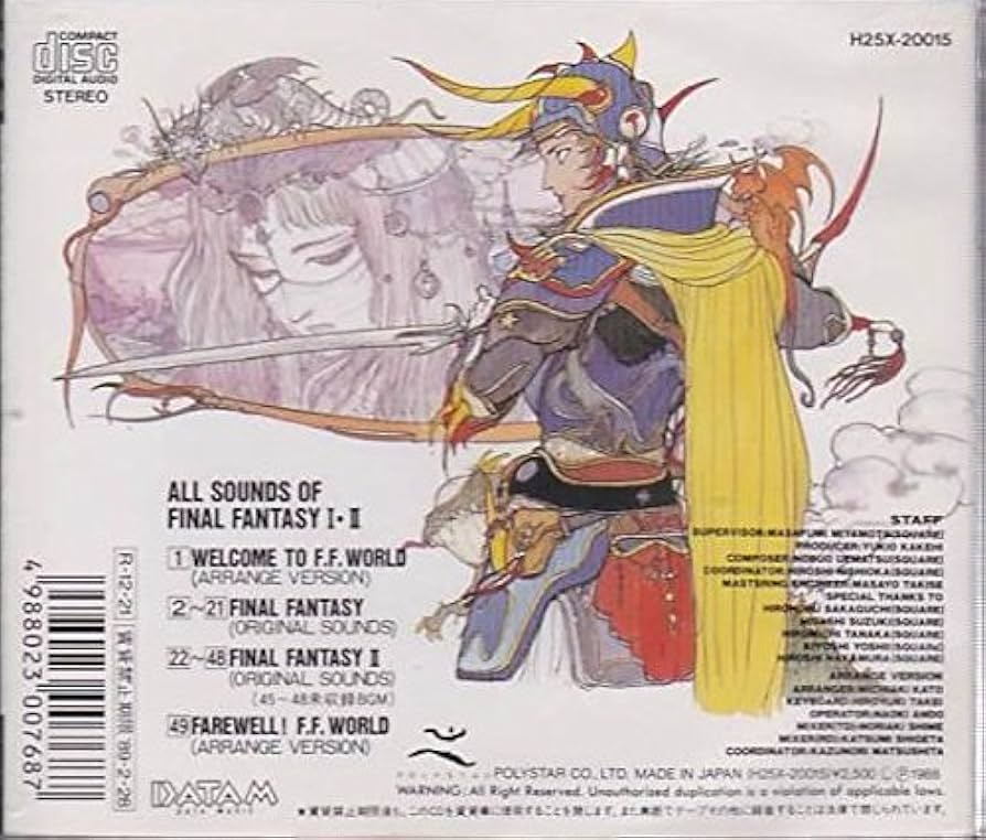 楽しいバイエル併用　FINAL FANTASY I・II・III 全曲集 楽しいバイエル併用 FINAL FANTASY I・II・III 全曲集