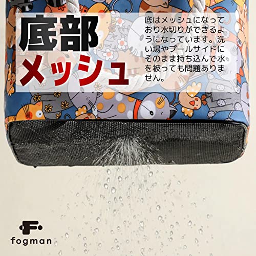 fogman スパバッグ 温泉バッグ プール 銭湯 大容量 折りたた