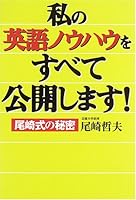 ?????????????????!??????? 434400762X Book Cover