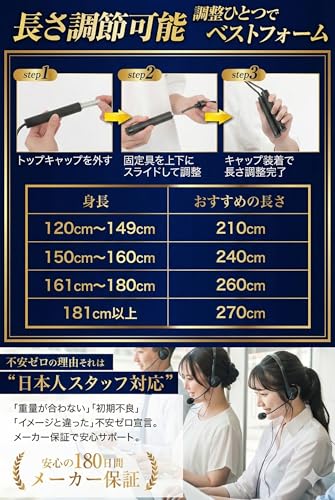 Catsobat 加重縄跳び トレーニングモデル