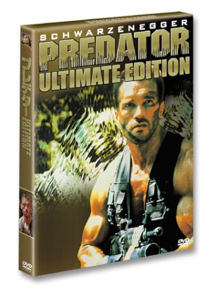 (未使用･未開封品)プレデター — アルティメット・エディション [DVD] Amazon.co.jp: プレデター ― アルティメット・エディション [DVD