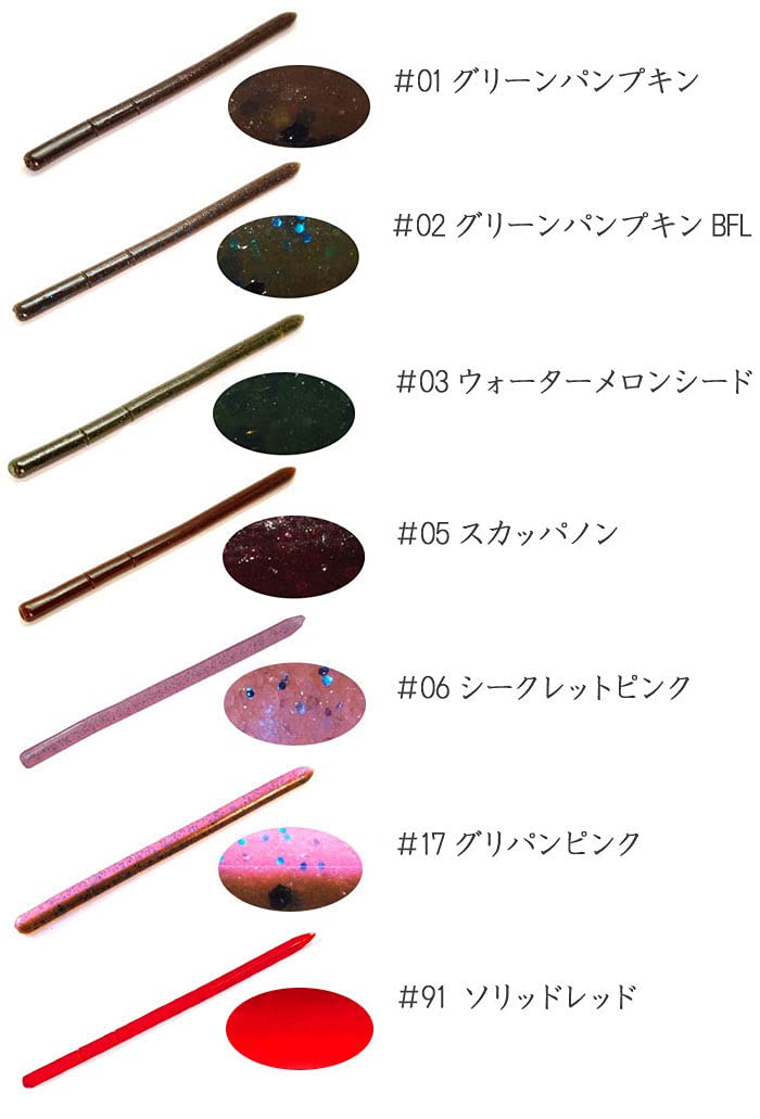 Amazon | ボレアス アノストレート 2.5inch BOREAS ANO STRAIGHT 01