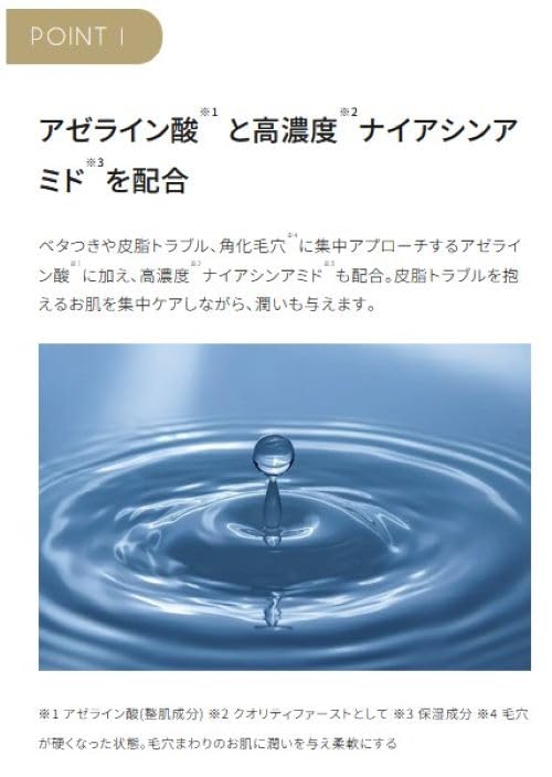Amazon | クオリティファースト(Quality 1st) ダーマレーザー スーパー