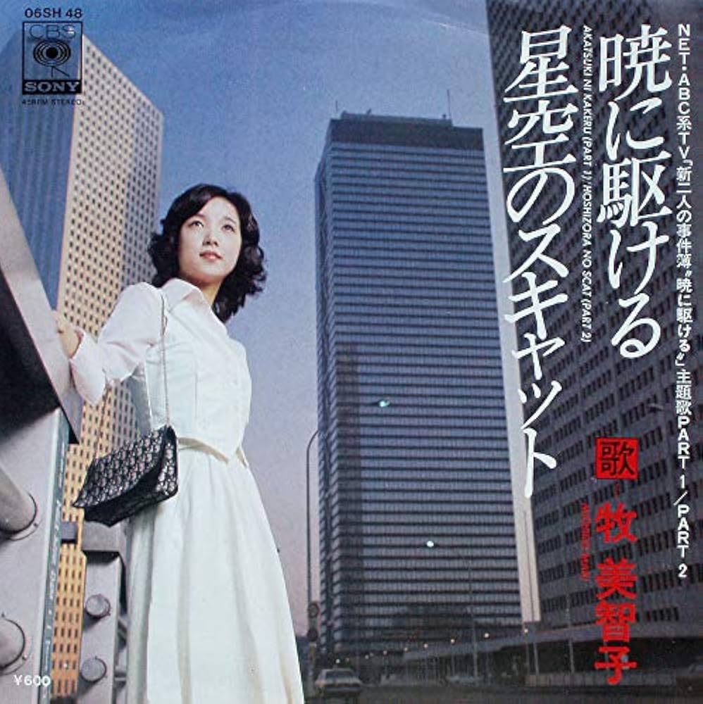 ANA 全日空　CD-ROM スカイ・オン・パレード　1997年　非売品 ANA 全日空 CD-ROM スカイ・オン・パレード 1997年 非売品