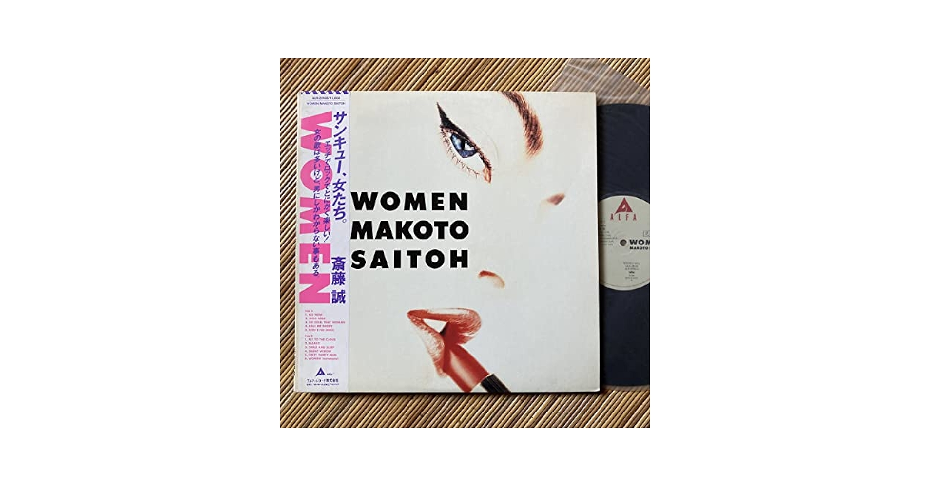 Amazon.co.jp: 見本盤良盤斎藤誠WOMENLP～斉藤誠サザン