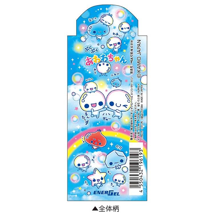 Amazon | カミオジャパン ぷくぷくあわわちゃん エナージェル