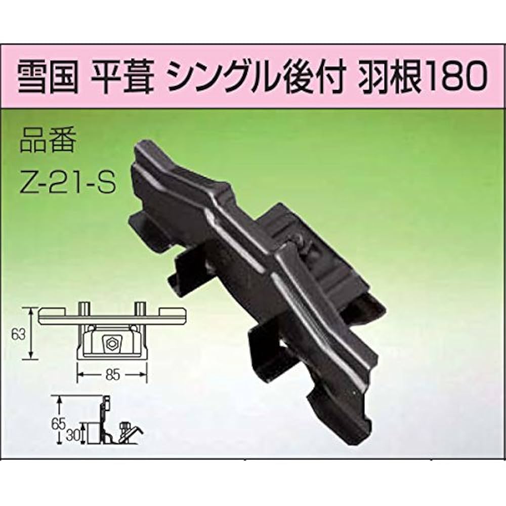 晴のち雪 51ahyWK2B6L.jpg