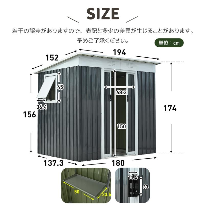 Amazon | BTYJLEBE プレハブ小屋 【SGS防積雪認証】物置屋外 大型 