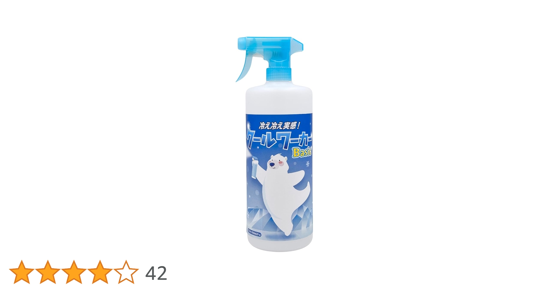 Amazon | 【猛暑対策 冷感スプレー】クールワーカー Basic(ベーシック