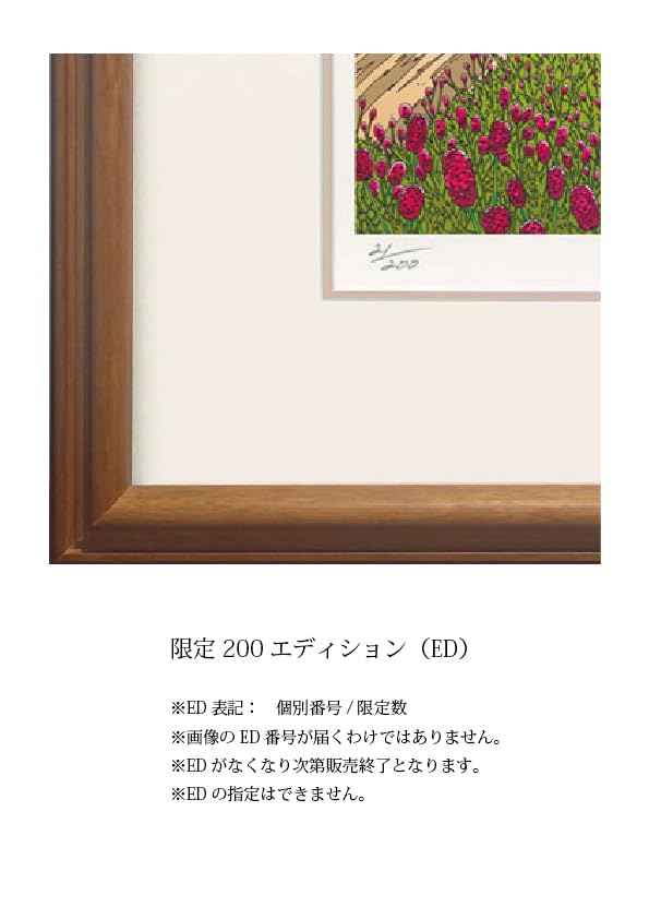 Amazon.co.jp: わたせせいぞう 版画(ジクレー） ｢ワレモコウ―秋色に