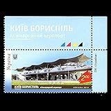 Ordentlich, sauber und unbeschädigt. Diese Briefmarke wird von erfahrenen Sammlern sorgfältig organisiert und verpackt, um die sichere Ankunft jedes exquisiten Briefmarkenkunstwerks zu gewährleisten.