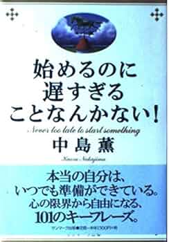 中島薫　DVD、雑誌、ノート、サイン本 中島薫 DVD、雑誌、ノート、サイン本 中島薫 DVD、雑誌、ノート