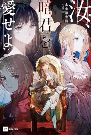 Amazon.co.jp: 86―エイティシックス― 魔法少女レジーナ☆レーナ