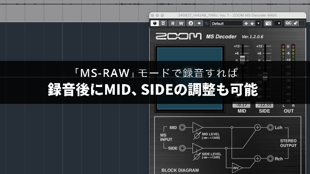 配信機器・PA機器・レコーディング機器 Zoom SSH-6e 配信機器・PA機器・レコーディング機器 Zoom SSH-6e 配信機器