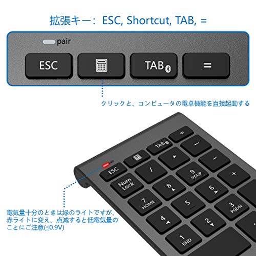 Alcey Bluetooth テンキーボード 22キー スペースグレイ AL-BK22K-F の商品画像 2