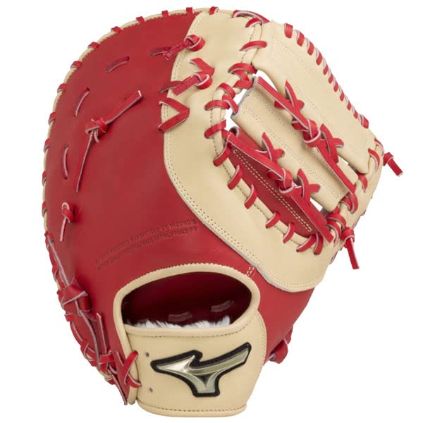 Amazon | ミズノ MIZUNO ソフトボール用 グローバルエリート  