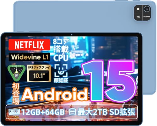 Android16 COLORROOM A30L1 10インチ大画面 タブレット Amazon.co.jp: 【2025新登場 Android 16 タブレット 大画面