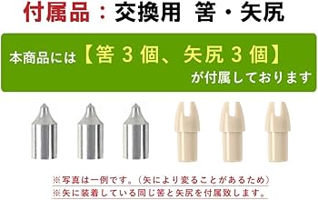 矢 12本セット (EASTONXX75 1913黒と茶) 専用ケース・弦巻付き 矢 12本セット (EASTONXX75 1913黒と茶) 専用ケース・弦巻付き