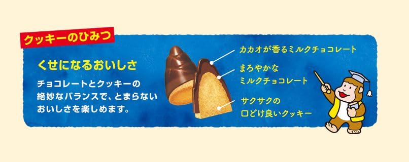 Amazon | たけのこの里 明治 チョコ スナック 小分けパック 80袋or150