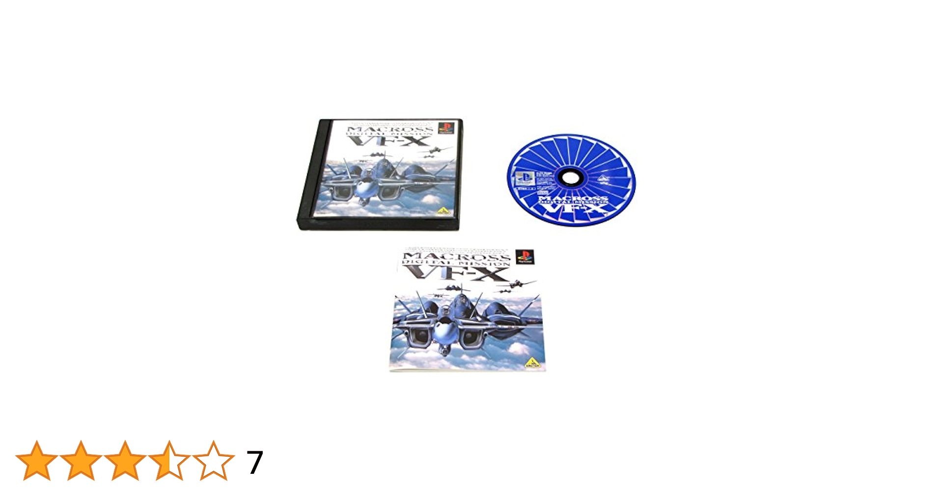 マクロス デジタルミッションVF・X PlayStation the Best Macross Digital Mission VF-X [Playstation the Best] - JP