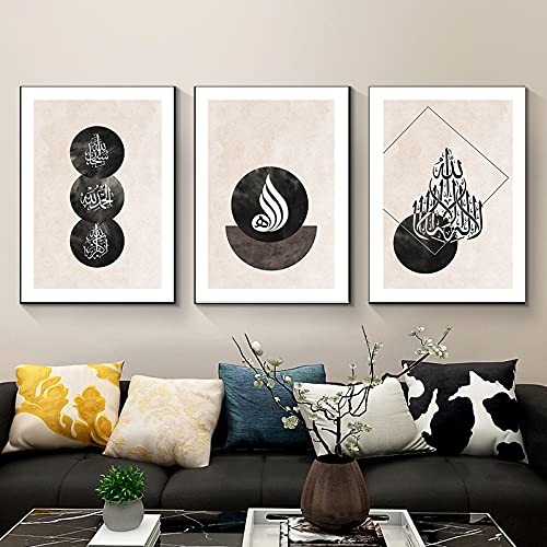 Affiche islamique vintage beige pour salon triptyque calligraphie arabe 50x70cm