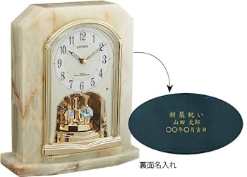 新品未使用 置き電波時計 CITIZEN パルラフィーネ 4RY691-005