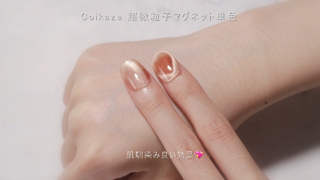 サザレア⭐️10月限定超お得❗️ ジェルネイル マグネットジェル 30本 Amazon | Coikaze マグネットネイル 単色 超微粒子 マグネット