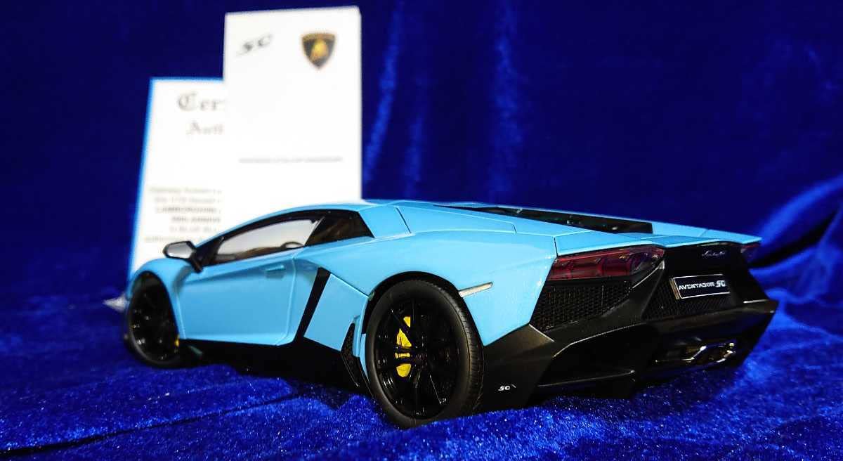 Lamborghini Aventador LP720-4 50周年記念モデル Lamborghini Aventador LP720-4 50周年記念モデル Make Up Co