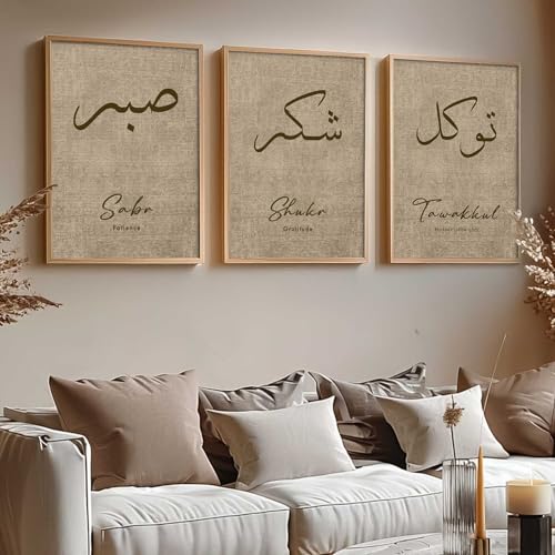Image of kotart Home Decoration Painting Islamic Paintings With Frame For Living Room Bed Room Hotel Wall Decor Digital Reprint Engineered Wood Set of 3 (Art 5, 13X17 INCH)